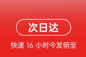 文山砚山机场空运航空货运 航空货运